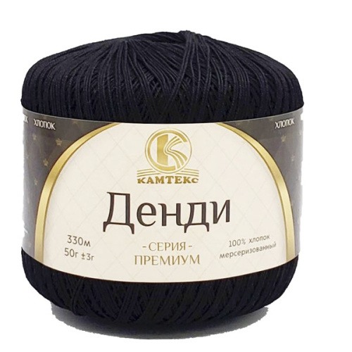 Купить пряжу КАМТЕКС Денди цвет 003-Чёрный производства фабрики КАМТЕКС
