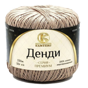 Купить пряжу КАМТЕКС Денди цвет 005-Бежевый производства фабрики КАМТЕКС