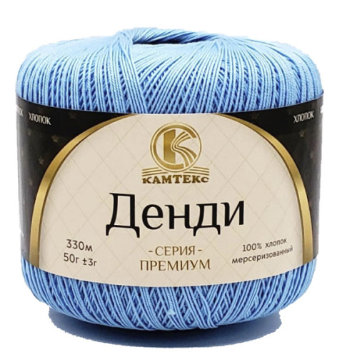 Купить пряжу КАМТЕКС Денди цвет 015-Голубой производства фабрики КАМТЕКС
