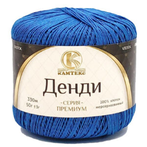 Купить пряжу КАМТЕКС Денди цвет 022-Джинса производства фабрики КАМТЕКС