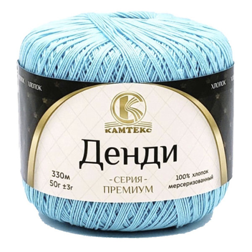 Купить пряжу КАМТЕКС Денди цвет 024-Бирюза производства фабрики КАМТЕКС