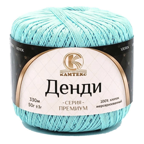 Купить пряжу КАМТЕКС Денди цвет 025-Мята производства фабрики КАМТЕКС