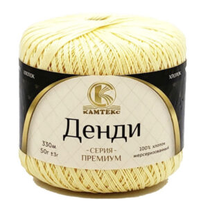 Купить пряжу КАМТЕКС Денди цвет 031-Шампанское производства фабрики КАМТЕКС