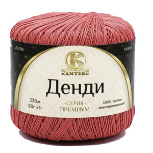 Купить пряжу КАМТЕКС Денди цвет 050-Коралл производства фабрики КАМТЕКС