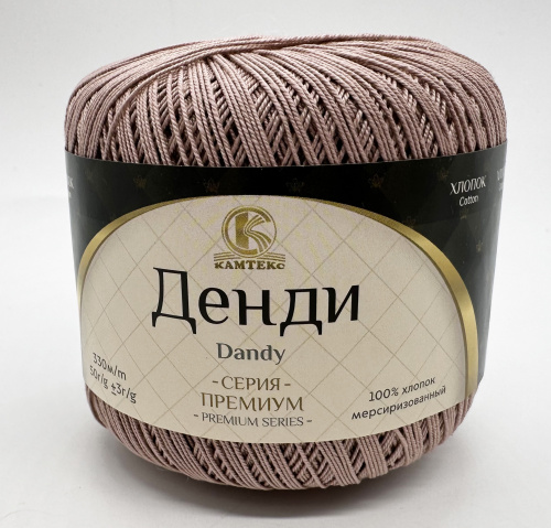 Купить пряжу КАМТЕКС Денди цвет 067-Пудра производства фабрики КАМТЕКС