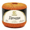 Купить пряжу КАМТЕКС Денди цвет 068-Апельсин производства фабрики КАМТЕКС