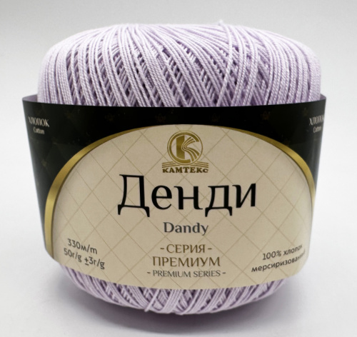 Купить пряжу КАМТЕКС Денди цвет 072-Лаванда производства фабрики КАМТЕКС