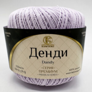 Купить пряжу КАМТЕКС Денди цвет 072-Лаванда производства фабрики КАМТЕКС