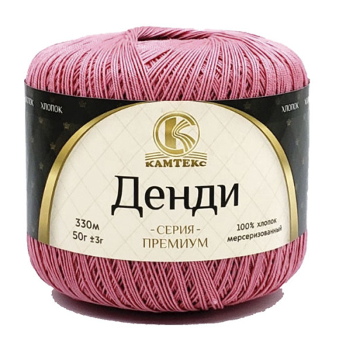 Купить пряжу КАМТЕКС Денди цвет 088-Брусника производства фабрики КАМТЕКС