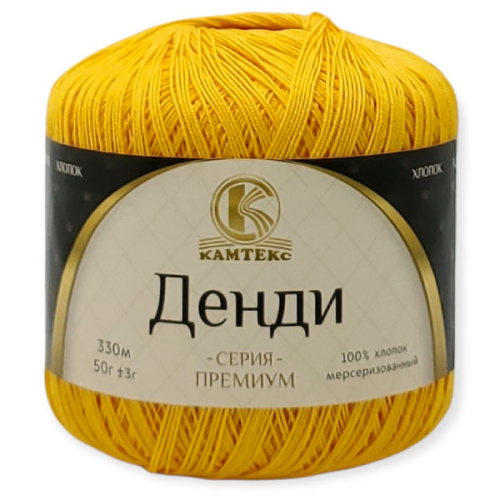 Купить пряжу КАМТЕКС Денди цвет 104-Жёлтый производства фабрики КАМТЕКС