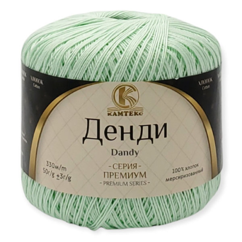 Купить пряжу КАМТЕКС Денди цвет 107-Ментол производства фабрики КАМТЕКС