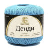 Купить пряжу КАМТЕКС Денди цвет 129-Лагуна производства фабрики КАМТЕКС