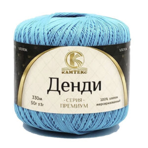 Купить пряжу КАМТЕКС Денди цвет 129-Лагуна производства фабрики КАМТЕКС