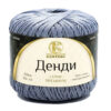 Купить пряжу КАМТЕКС Денди цвет 169-Серый производства фабрики КАМТЕКС
