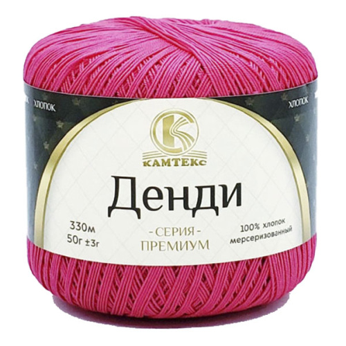 Купить пряжу КАМТЕКС Денди цвет 190-Фуксия производства фабрики КАМТЕКС