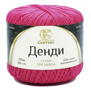 Купить пряжу КАМТЕКС Денди цвет 190-Фуксия производства фабрики КАМТЕКС