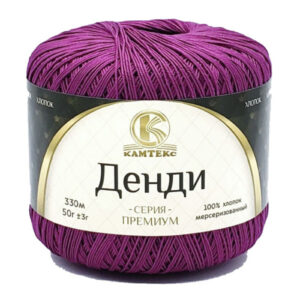 Купить пряжу КАМТЕКС Денди цвет 191-Цикламен производства фабрики КАМТЕКС