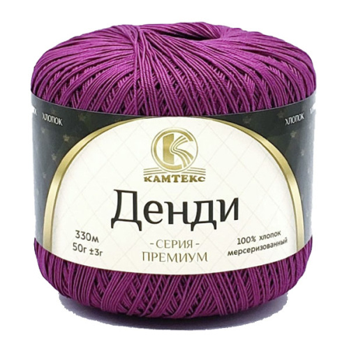 Купить пряжу КАМТЕКС Денди цвет 191-Цикламен производства фабрики КАМТЕКС