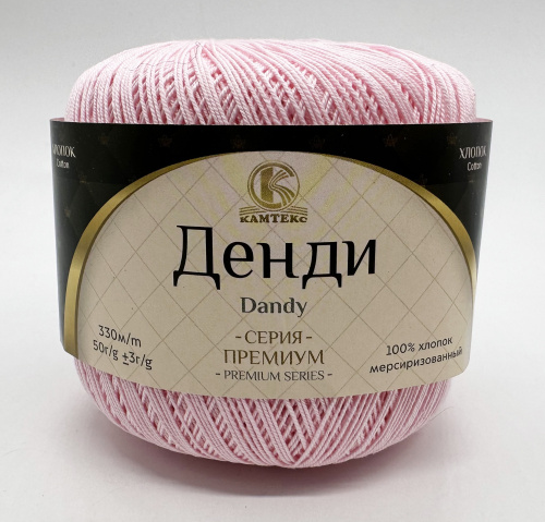 Купить пряжу КАМТЕКС Денди цвет 293-Розовый пес производства фабрики КАМТЕКС