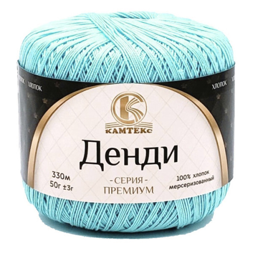 Купить пряжу КАМТЕКС Денди цвет Лед 073 производства фабрики КАМТЕКС