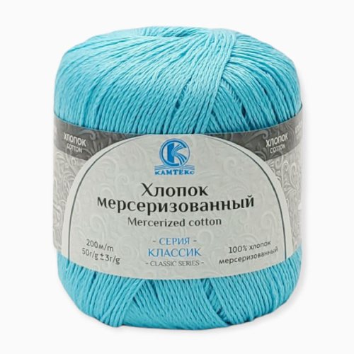 Купить пряжу КАМТЕКС Хлопок Мерсеризованный цвет 024-Бирюза производства фабрики КАМТЕКС