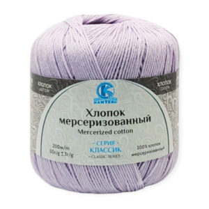 Купить пряжу КАМТЕКС Хлопок Мерсеризованный цвет 072-Лаванда производства фабрики КАМТЕКС