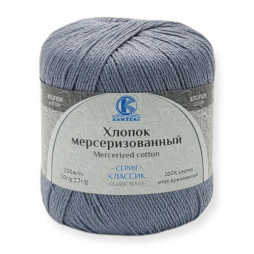 Купить пряжу КАМТЕКС Хлопок Мерсеризованный цвет 169-Серый производства фабрики КАМТЕКС