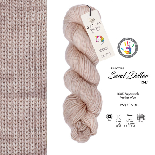 Купить пряжу GAZZAL Unicorn цвет 1347 производства фабрики GAZZAL