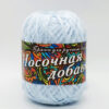 Купить пряжу ЛАМА УРАЛ Носочная добавка цвет 20-Голубой производства фабрики ЛАМА УРАЛ