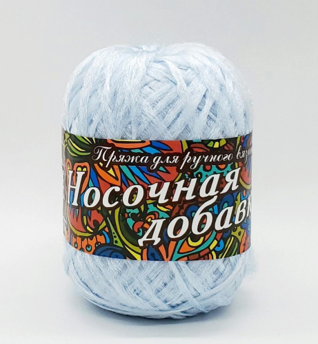 Купить пряжу ЛАМА УРАЛ Носочная добавка цвет 20-Голубой производства фабрики ЛАМА УРАЛ