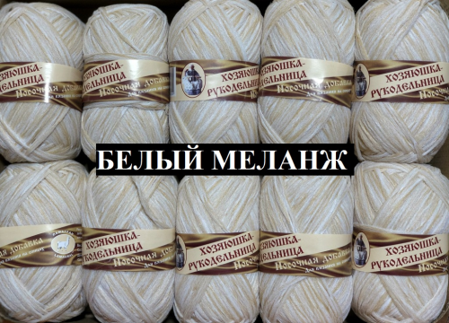 Купить пряжу ЛАМА УРАЛ Носочная добавка цвет Белый меланж производства фабрики ЛАМА УРАЛ