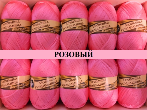 Купить пряжу ЛАМА УРАЛ Носочная добавка цвет Розовый производства фабрики ЛАМА УРАЛ