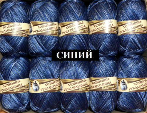 Купить пряжу ЛАМА УРАЛ Носочная добавка цвет Синий производства фабрики ЛАМА УРАЛ