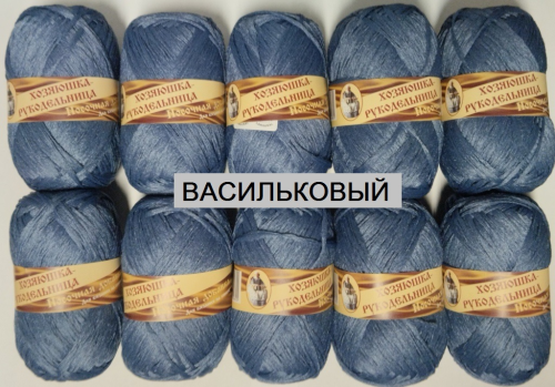 Купить пряжу ЛАМА УРАЛ Носочная добавка цвет Васильковый производства фабрики ЛАМА УРАЛ