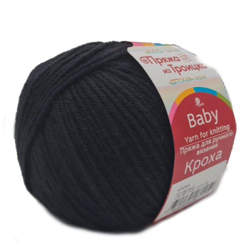 Купить пряжу ТРОИЦКАЯ Кроха цвет 02-Чёрный производства фабрики ТРОИЦКАЯ