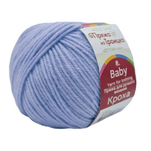 Купить пряжу ТРОИЦКАЯ Кроха цвет 05-Голубой производства фабрики ТРОИЦКАЯ