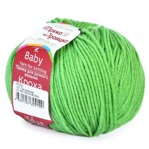 Купить пряжу ТРОИЦКАЯ Кроха цвет 1571-Св.экзотика производства фабрики ТРОИЦКАЯ