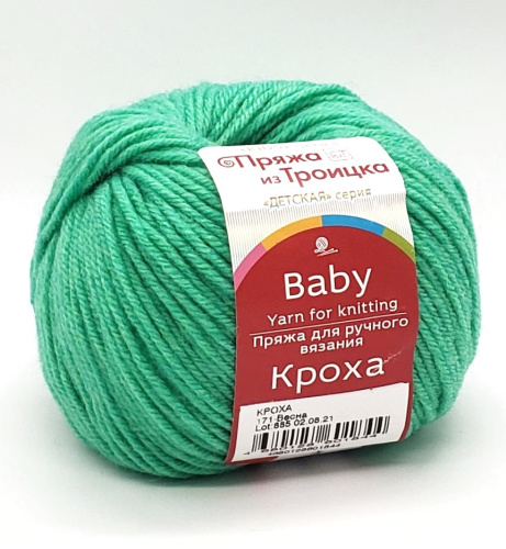 Купить пряжу ТРОИЦКАЯ Кроха цвет 171-Весна производства фабрики ТРОИЦКАЯ