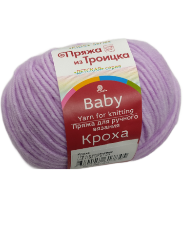 Купить пряжу ТРОИЦКАЯ Кроха цвет 178-Св.сиреневый производства фабрики ТРОИЦКАЯ