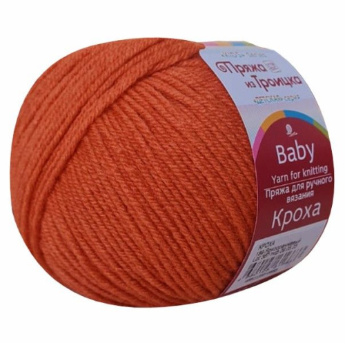 Купить пряжу ТРОИЦКАЯ Кроха цвет 189-Яркооранжевый производства фабрики ТРОИЦКАЯ