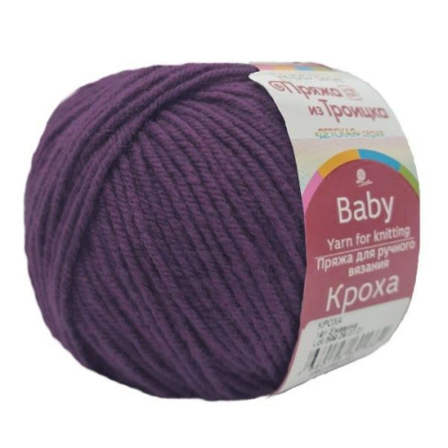 Купить пряжу ТРОИЦКАЯ Кроха цвет 191-Ежевика производства фабрики ТРОИЦКАЯ