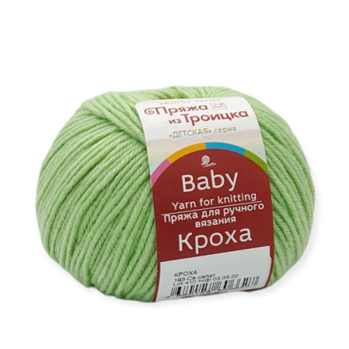 Купить пряжу ТРОИЦКАЯ Кроха цвет 193-Св.салат производства фабрики ТРОИЦКАЯ