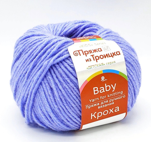 Купить пряжу ТРОИЦКАЯ Кроха цвет 195-Незабудка производства фабрики ТРОИЦКАЯ