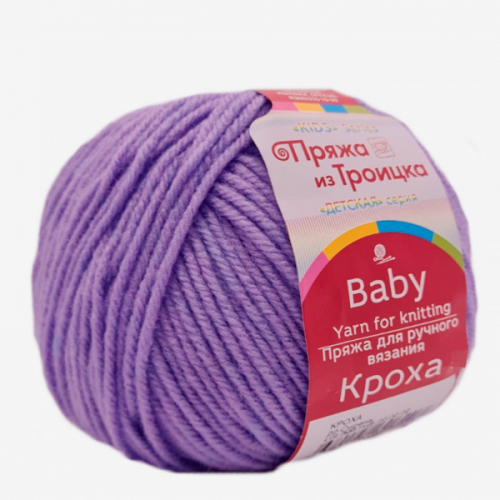 Купить пряжу ТРОИЦКАЯ Кроха цвет 22-Сирень производства фабрики ТРОИЦКАЯ