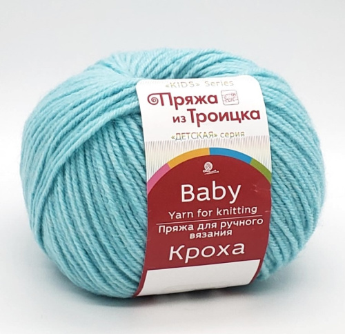 Купить пряжу ТРОИЦКАЯ Кроха цвет 222-Голубая бирюза производства фабрики ТРОИЦКАЯ