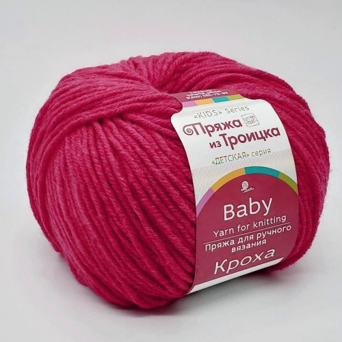 Купить пряжу ТРОИЦКАЯ Кроха цвет 225-Мальва производства фабрики ТРОИЦКАЯ