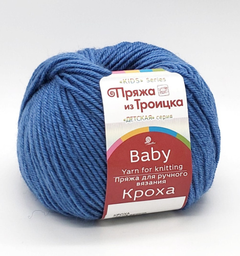 Купить пряжу ТРОИЦКАЯ Кроха цвет 256-Св.джинса производства фабрики ТРОИЦКАЯ