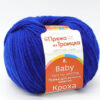 Купить пряжу ТРОИЦКАЯ Кроха цвет 26-Василёк производства фабрики ТРОИЦКАЯ