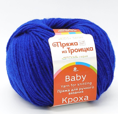 Купить пряжу ТРОИЦКАЯ Кроха цвет 26-Василёк производства фабрики ТРОИЦКАЯ