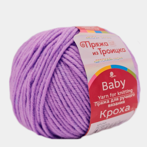 Купить пряжу ТРОИЦКАЯ Кроха цвет 389-Св.фиалка производства фабрики ТРОИЦКАЯ